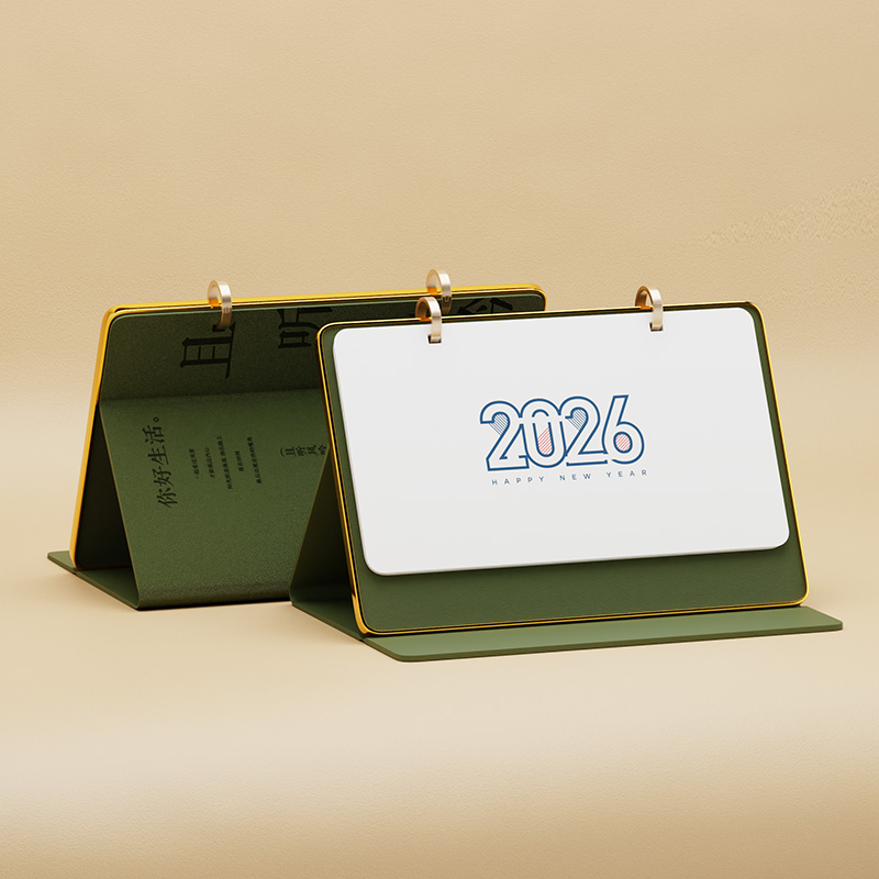 筆記本式皮架金邊臺歷