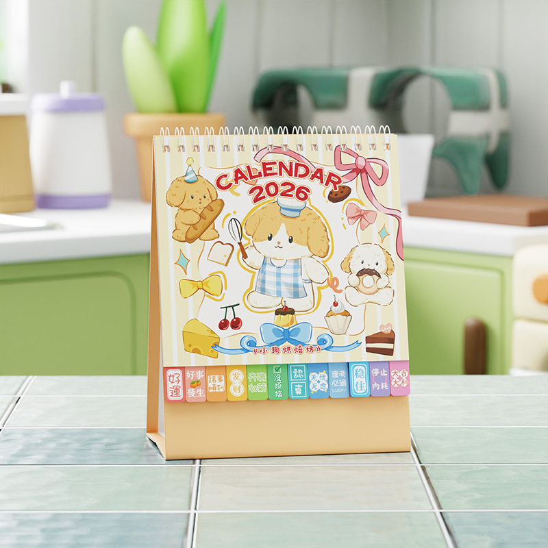 甜品系列小動(dòng)物臺(tái)歷