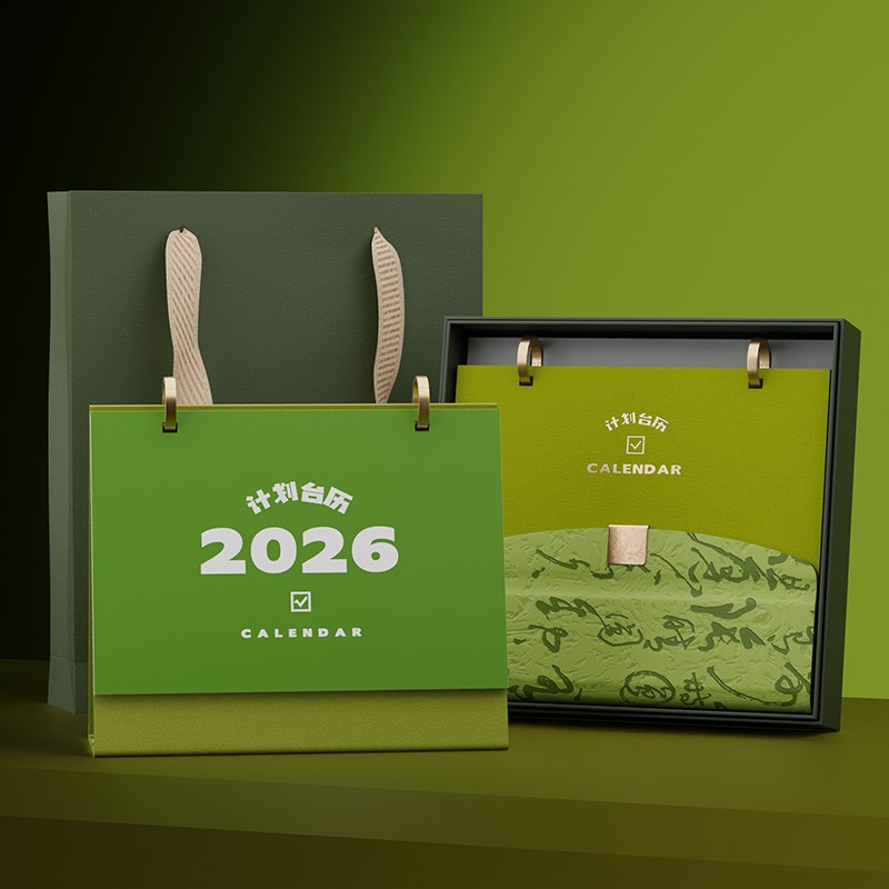 創(chuàng)意皮架臺歷（禮盒款）