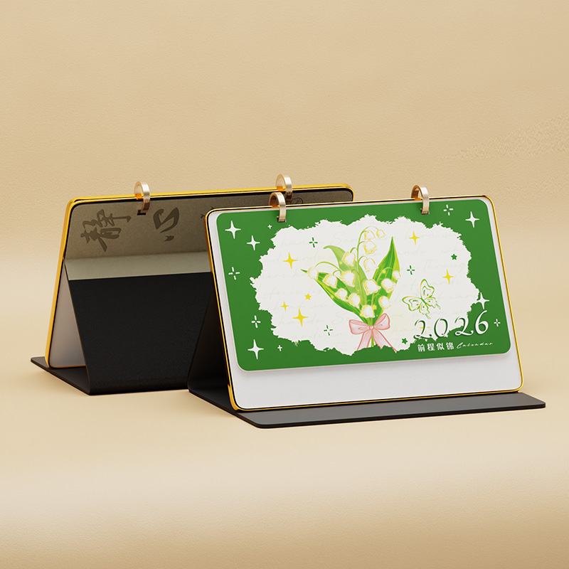 筆記本式皮架金邊臺歷