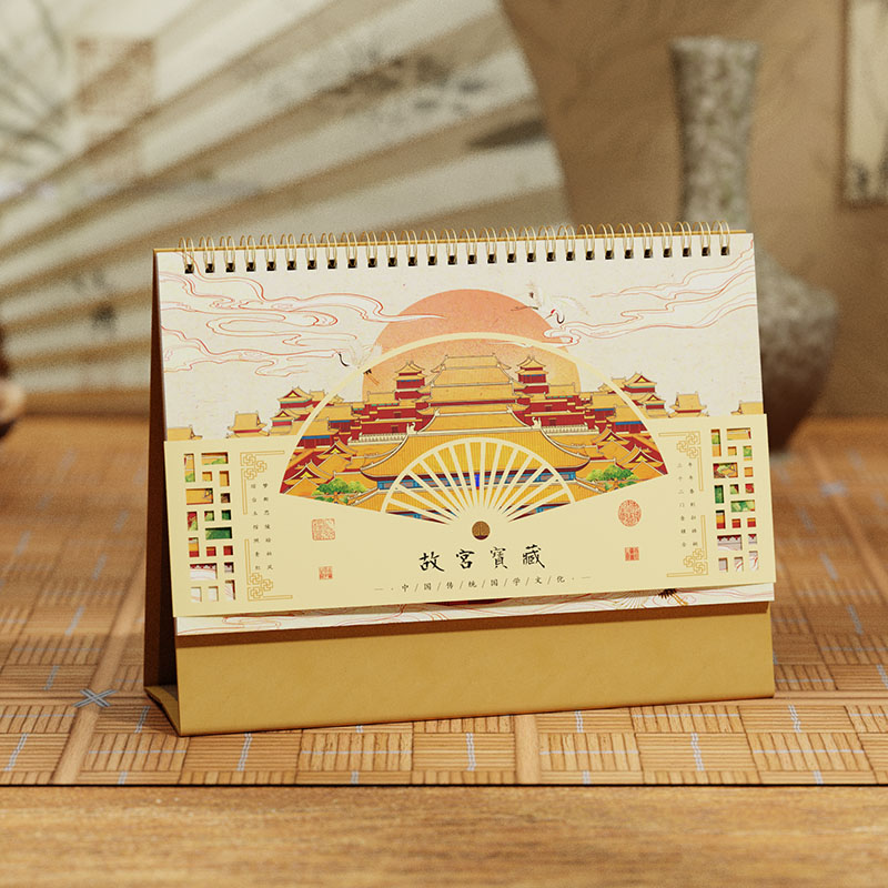 中國(guó)風(fēng)腰封臺(tái)歷