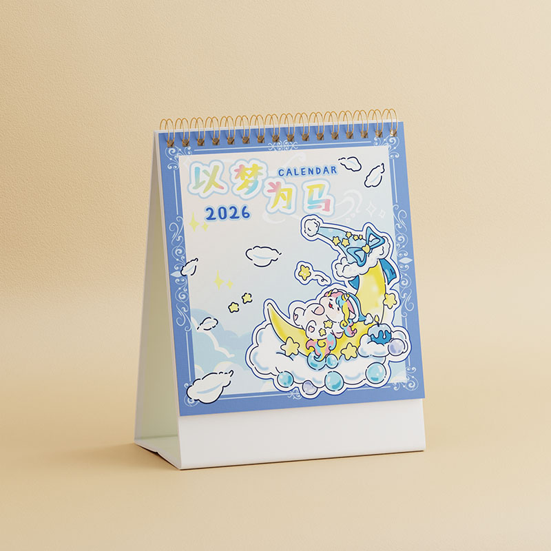 小號(hào)韓式臺(tái)歷