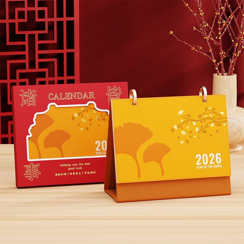 簡約工藝皮架臺歷