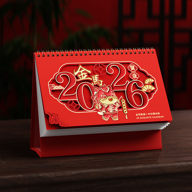 紅色2026透雕臺歷