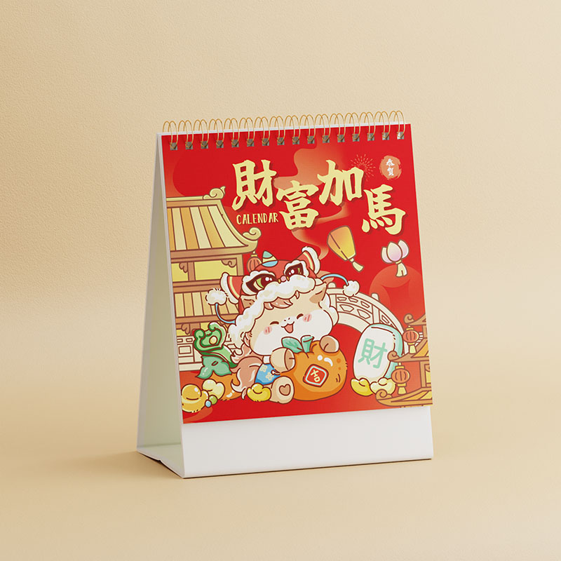 小號(hào)韓式臺(tái)歷