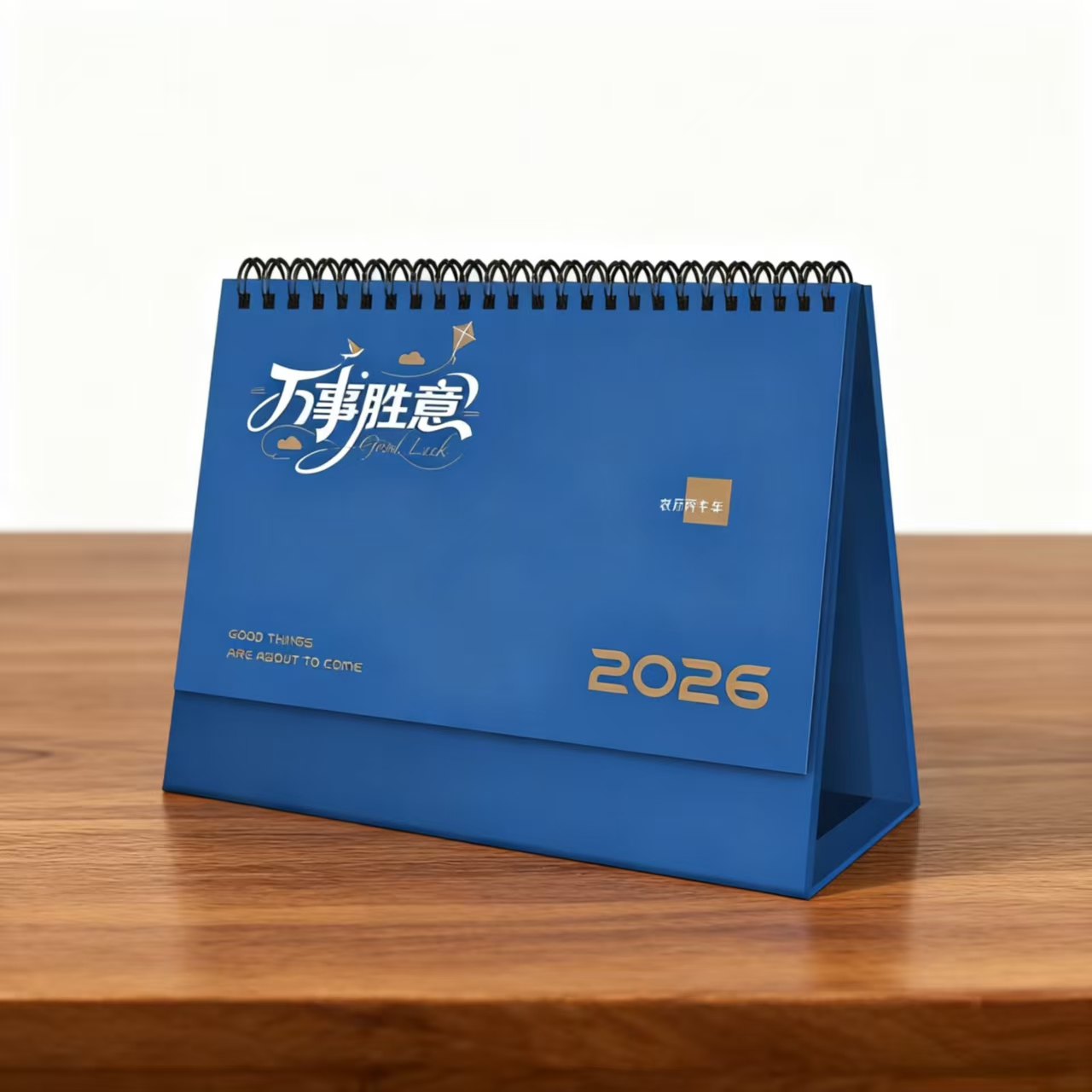 十五張創(chuàng)意記事臺(tái)歷