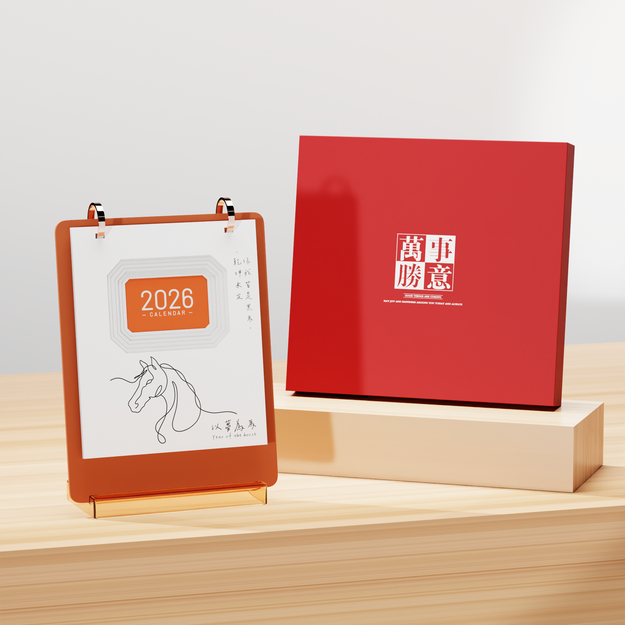 極簡鏤空雙圈臺歷