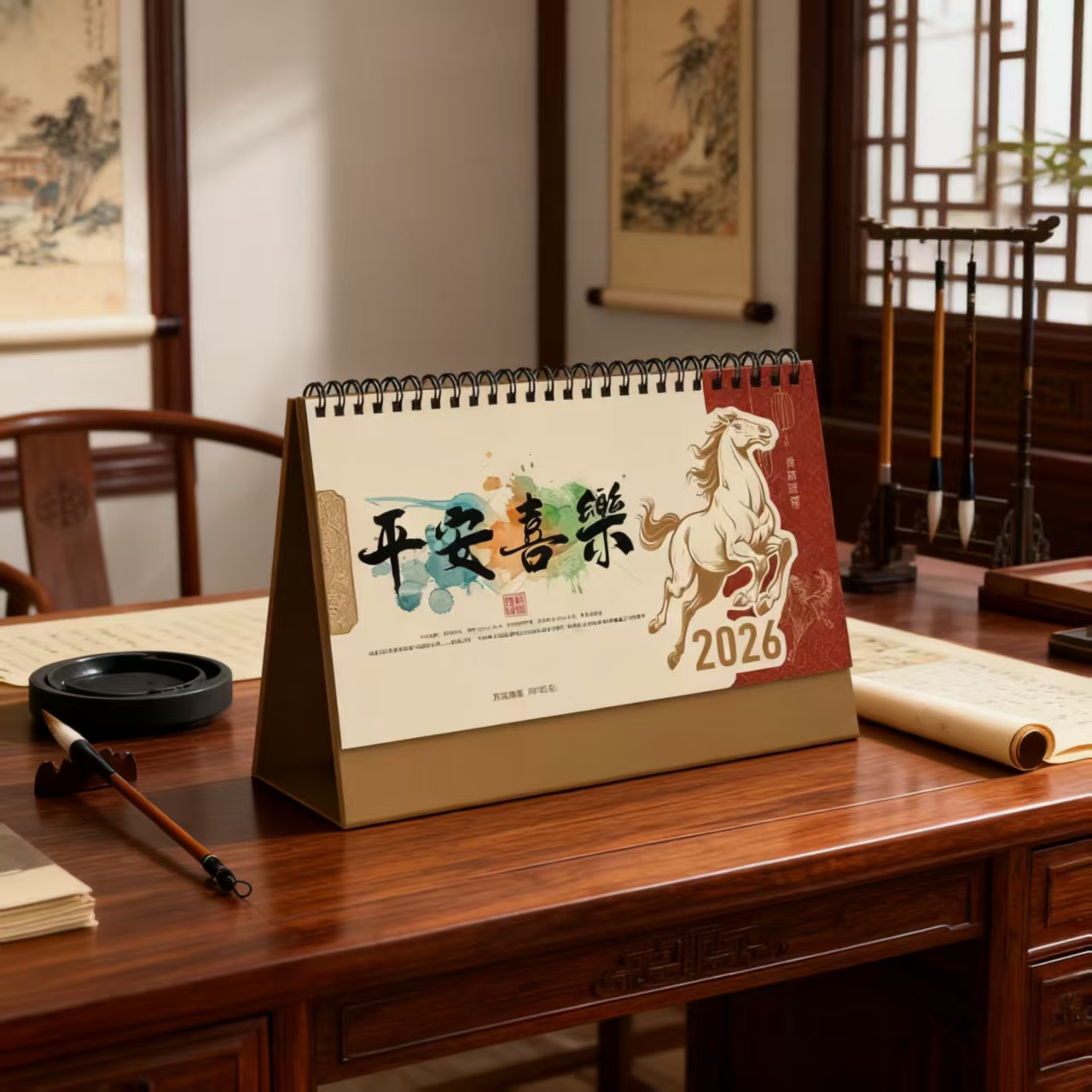 馬到成功系列臺(tái)歷