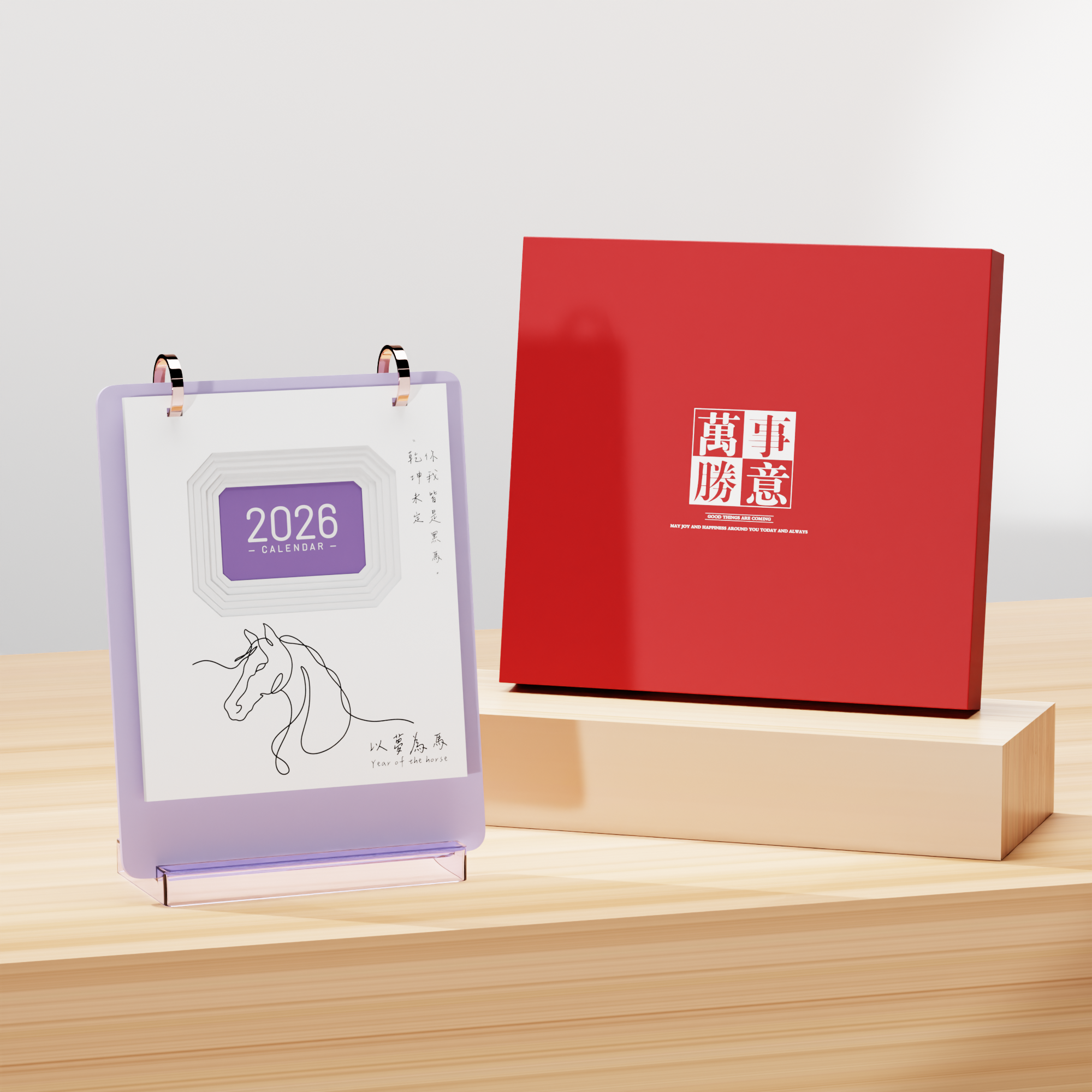 極簡鏤空雙圈臺歷