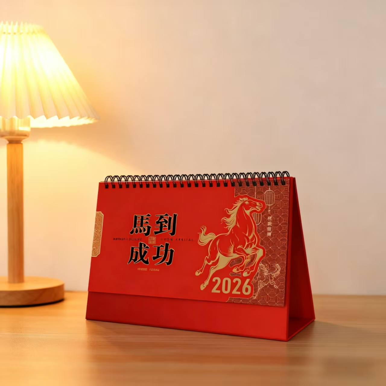 （膚感）馬到成功臺歷