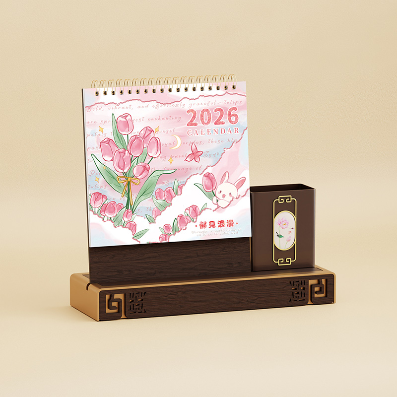 木架筆筒臺(tái)歷