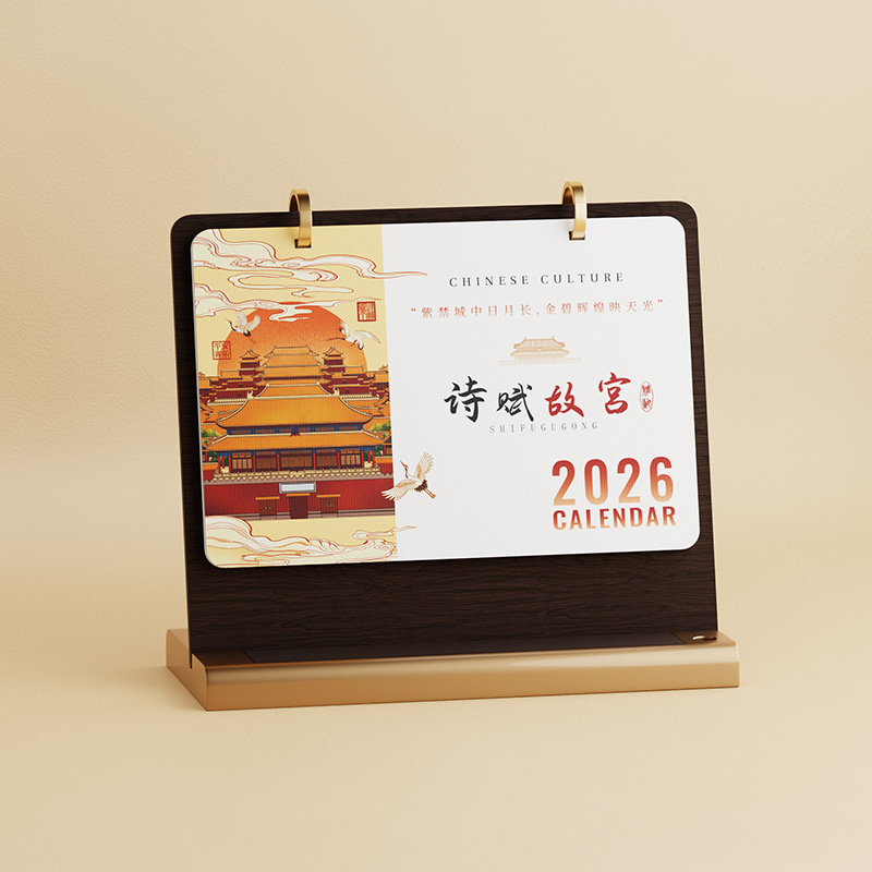 雙圈木架筆插臺歷